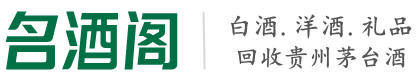濠江区聚财烟酒回收店